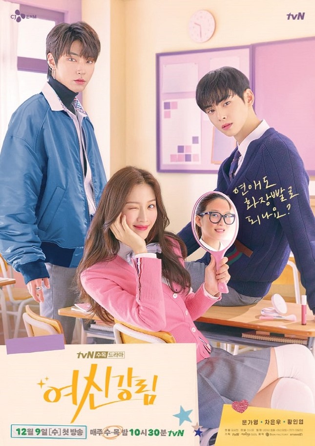 “True Beauty” tiếp tục tung poster khoe nhan sắc lung linh của Cha Eun Woo, Moon Ga Young ảnh 1