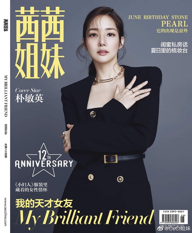 Park Min Young khoe nhan sắc sang chảnh, xứng danh “nữ thần” trong làng phẫu thuật thẩm mỹ ảnh 1