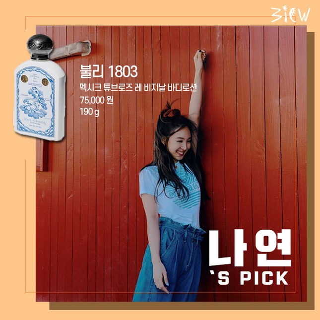 Những món mỹ phẩm được coi là “vật bất ly thân” của idol, không ngờ giá lại cực bình dân ảnh 3