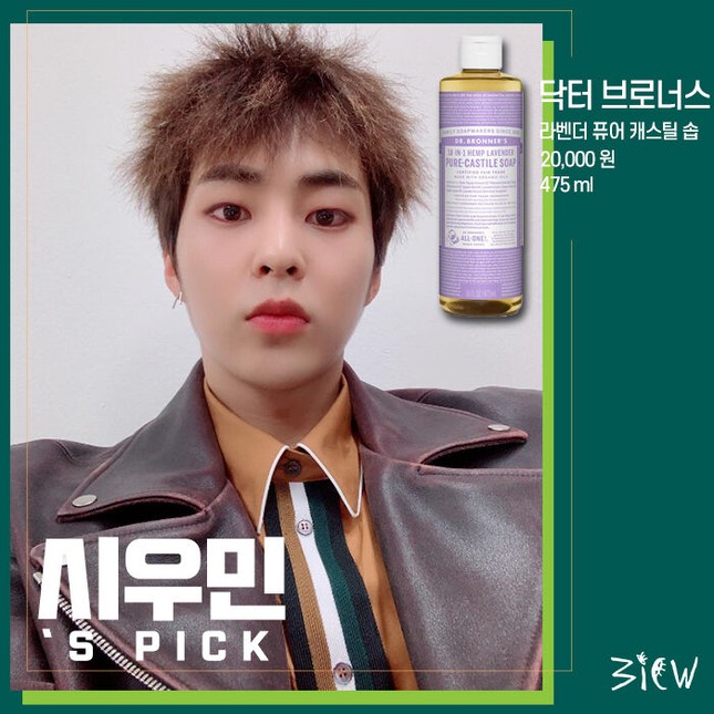 Những món mỹ phẩm được coi là “vật bất ly thân” của idol, không ngờ giá lại cực bình dân ảnh 4
