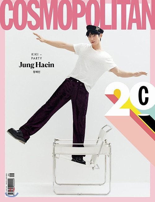 Cosmopolitan Hàn tháng 9 mời hẳn 20 sao Hàn lên bìa, có Seo Ye Ji, Kim Da Mi và ai nữa? ảnh 6