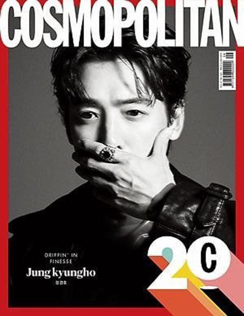 Cosmopolitan Hàn tháng 9 mời hẳn 20 sao Hàn lên bìa, có Seo Ye Ji, Kim Da Mi và ai nữa? ảnh 9