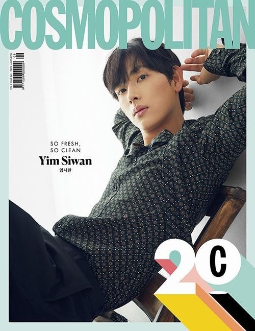 Cosmopolitan Hàn tháng 9 mời hẳn 20 sao Hàn lên bìa, có Seo Ye Ji, Kim Da Mi và ai nữa? ảnh 13