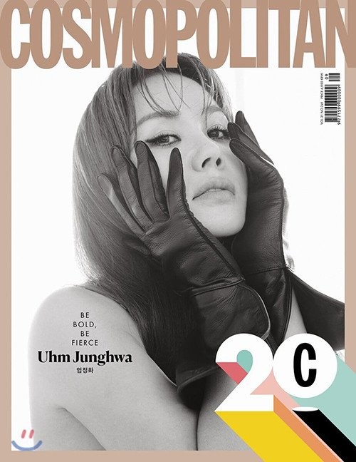 Cosmopolitan Hàn tháng 9 mời hẳn 20 sao Hàn lên bìa, có Seo Ye Ji, Kim Da Mi và ai nữa? ảnh 12