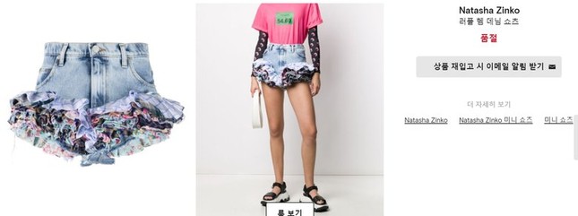 BLACKPINK và ITZY lại “đụng hàng”, lần này stylist của nhà nào được khen nhiều hơn? ảnh 1
