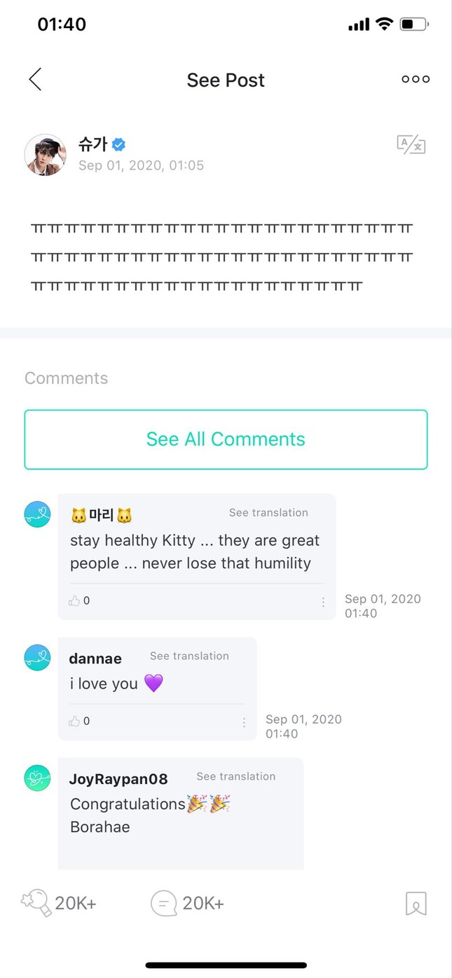 SUGA, V “khóc nhè”, BTS “mượn” Billboard tặng Jungkook quà sinh nhật siêu to khổng lồ ảnh 4