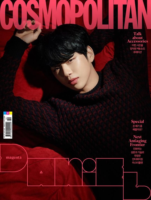 Kang Daniel đánh son cực đậm trên bìa Cosmo Hàn, hóa ra là quảng cáo son môi ảnh 1