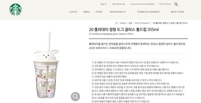 Chiếc cốc này có gì đặc biệt mà fandom nào cũng nhận là có hình ảnh của idol nhà mình? ảnh 1