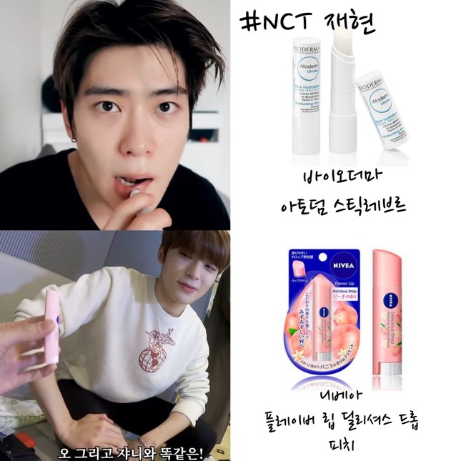 Những thỏi son dưỡng môi “thần thánh” cực kỳ được lòng các nam thần idol của K-Pop ảnh 2