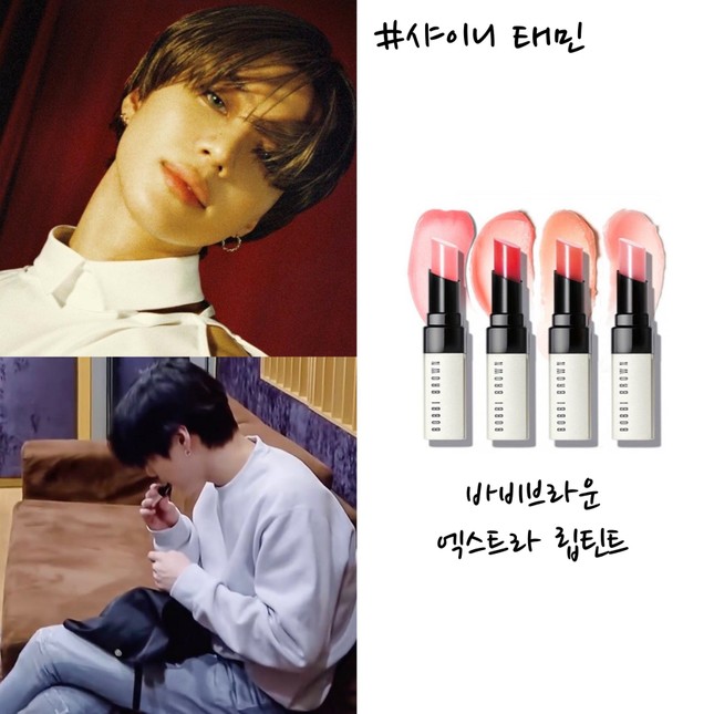 Những thỏi son dưỡng môi “thần thánh” cực kỳ được lòng các nam thần idol của K-Pop ảnh 6