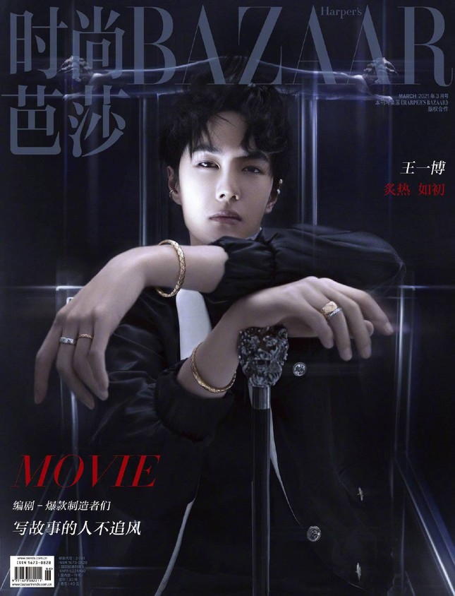 Vương Nhất Bác khoe khí chất vương giả đầy quyền lực trên bìa khai quý của Harper’s BAZAAR Trung ảnh 1
