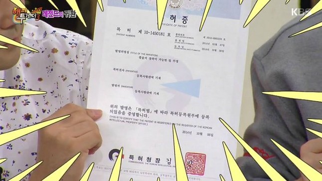 Yunho (TVXQ) chế khẩu trang kiểu mới và được cấp bằng sáng chế hẳn hoi ảnh 7