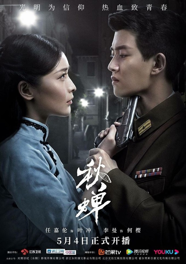 Thời tới cản không kịp, Nhậm Gia Luân "comeback" lần 3 trong nửa đầu năm 2020 ảnh 5