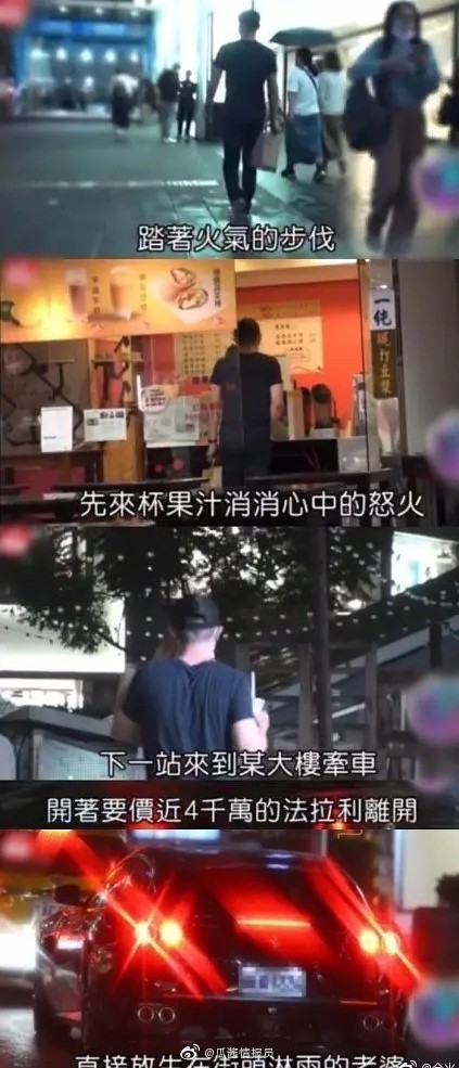 Lâm Tâm Như giải thích chuyện cãi nhau với chồng nhưng fan vẫn lo lắng tin đồn ly hôn ảnh 4