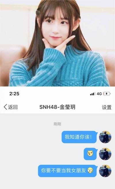 Fan tá hỏa khi vô tình biết Địch Lệ Nhiệt Ba bị blogger nổi tiếng quấy rối ảnh 3