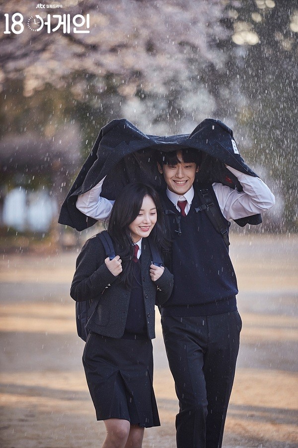Lee Do Hyun là “Hoàng tử mưa” của “18 Again”, cứ quay cảnh mưa là đẹp rụng rời! ảnh 1