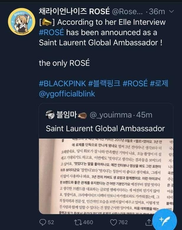 Cuối cùng thì Rosé có phải Đại sứ toàn cầu của Saint Laurent hay chỉ là một sự hiểu lầm? ảnh 2