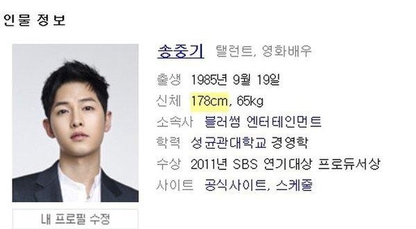 4 sao Hàn bị phát hiện khai khống chiều cao: “Bạn trai Jennie” ăn gian hơn cả Song Hye Kyo ảnh 5