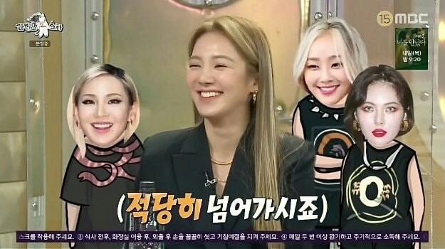 HyoYeon (SNSD) khiến fan đứng ngồi không yên với ý tưởng về nhóm Refund Sister thứ 2 ảnh 1