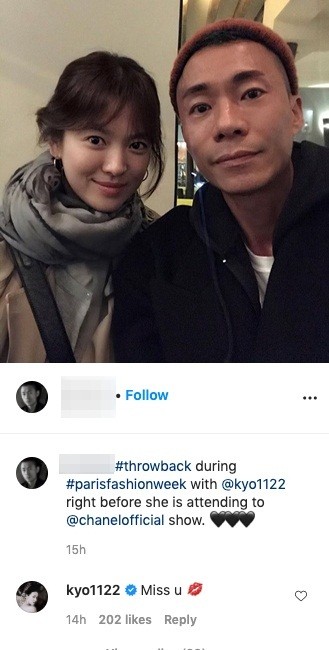 Chỉ hai từ “Miss u” dành cho anh chàng này, Song Hye Kyo khiến mạng xã hội “rung chuyển“ ảnh 2