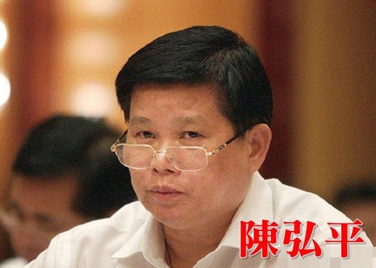 Cô nhân tình xỏ mũi cặp quan tham Trung Quốc ảnh 2