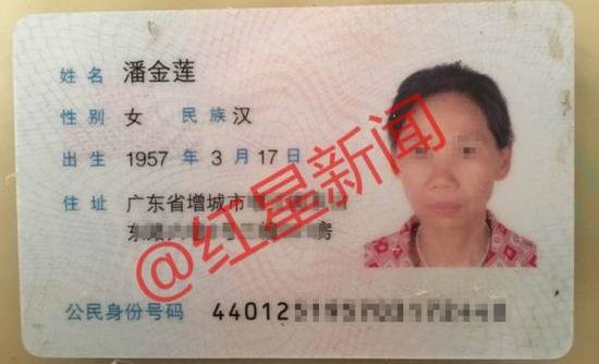 Thực hư vụ phim của Phạm Băng Băng bị kiện vì Phan Kim Liên ảnh 5