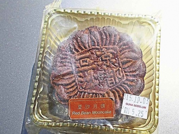 Malaysia: Bánh trung thu vẫn "còn nguyên như mới" dù quá hạn 15 năm ảnh 1