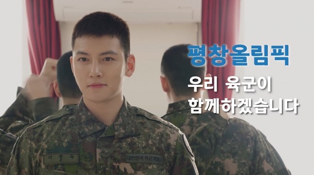 Chỉ còn vài ngày nữa, fan sẽ chính thức được gặp lại Ji Chang Wook ảnh 2