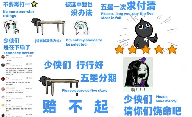 Học sinh Vũ Hán rủ nhau đánh giá 1 sao ứng dụng dạy học để khỏi làm bài tập về nhà ảnh 3