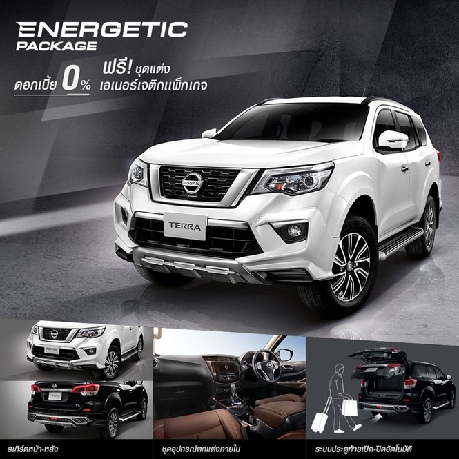 Nissan Terra thêm trang bị thể thao, cạnh tranh Toyota Fortuner - ảnh 1