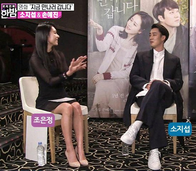 So Ji Sub đã đăng ký kết hôn - ảnh 1