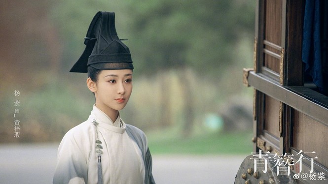 Định vị dàn sao