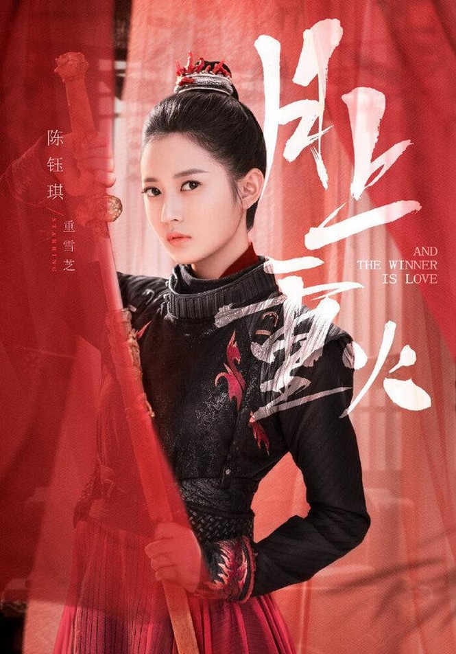 Định vị dàn sao