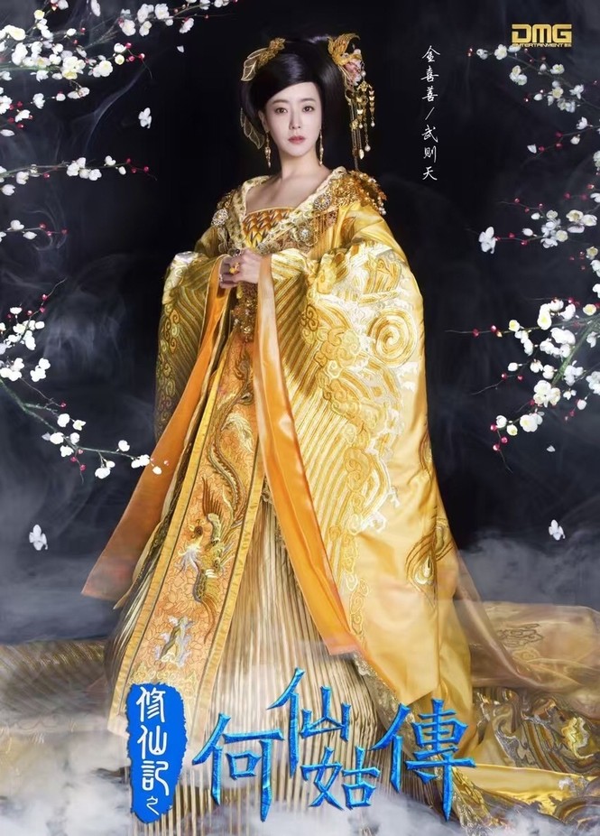 Kim Hee Sun, Phạm Băng Băng, Võ Tắc Thiên - ảnh 2