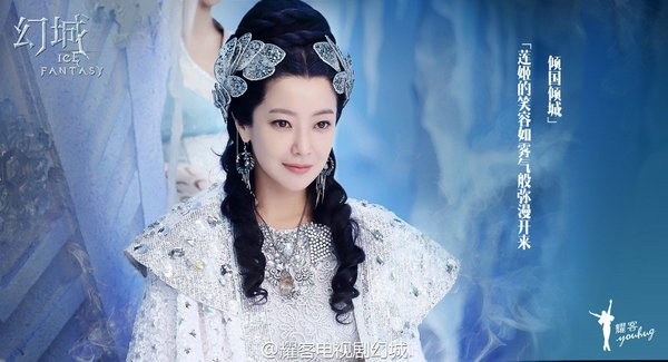 Kim Hee Sun, Phạm Băng Băng, Võ Tắc Thiên - ảnh 8