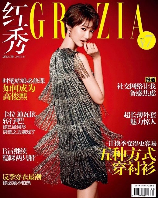 She was pretty, Go Jun Hee - ảnh 10