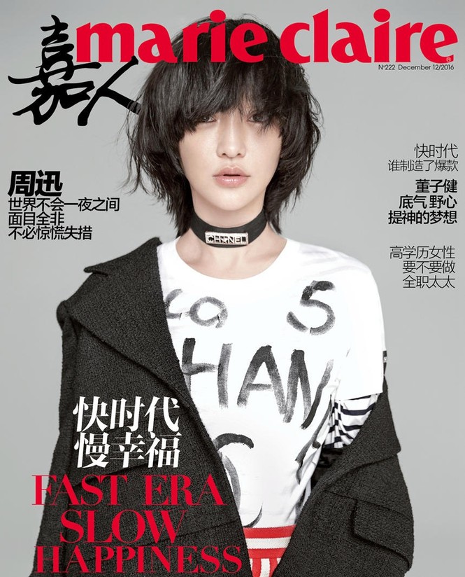 phim,khán giả,tuổi teen,Châu Tấn,ngoại hình,Anh Hùng Xạ Điêu,photo,Marie Claire - ảnh 3