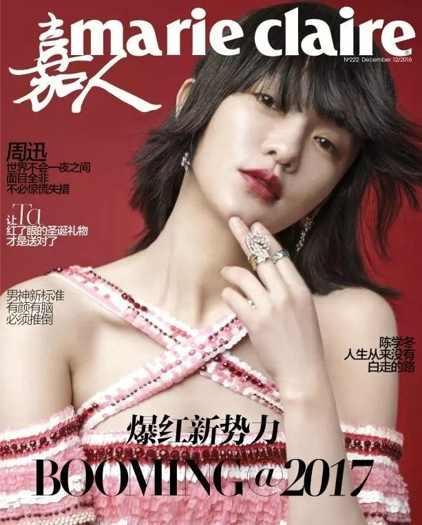 phim,khán giả,tuổi teen,Châu Tấn,ngoại hình,Anh Hùng Xạ Điêu,photo,Marie Claire - ảnh 2