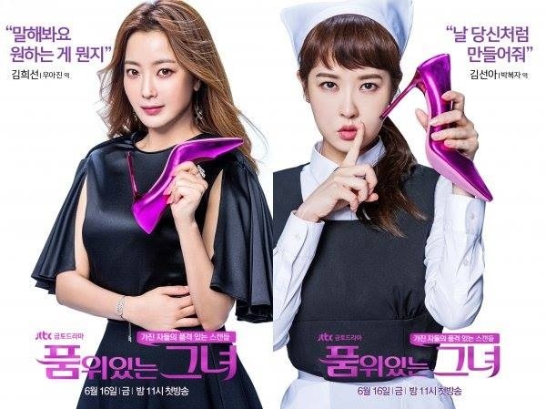phim,bộ phim,nữ diễn viên,vai diễn,fan,phim truyền hình,showbiz,bình chọn, Kim Sun Ah, Kim Hee Sun, Kim Sam Soon, Woman of Dignity, Quý cô ưu tú - ảnh 12