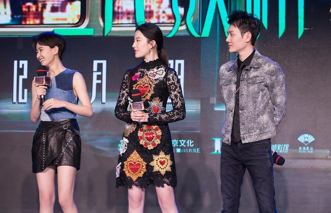 Sau vai hồ ly, ‘thần tiên tỉ tỉ’ Lưu Diệc Phi tiếp tục hóa thành… yêu tinh - ảnh 1