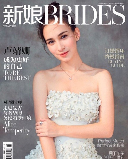 Celina Jade Han Geng, Lư Tĩnh San Hàn Canh - ảnh 15