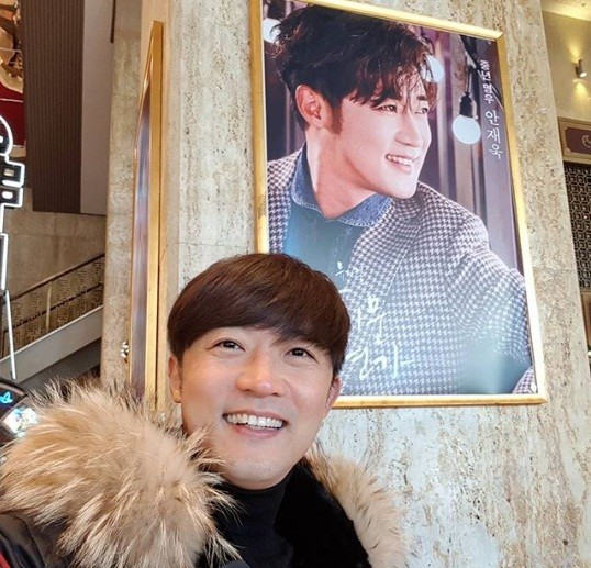 Ahn Jae Wook Ước mơ vươn tới một ngôi sao - ảnh 16