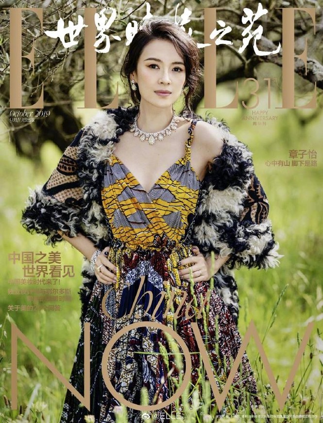 Chương Tử Di tuổi tứ tuần trẻ trung như đôi mươi - ảnh 2
