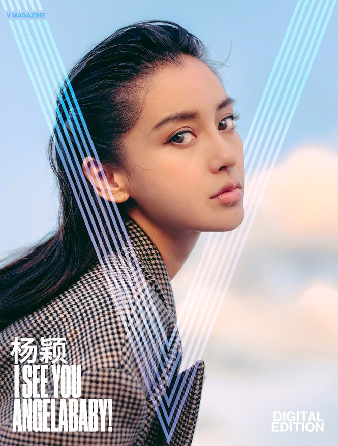 Angelababy thần thái đẹp xuất sắc, xóa tan tin đồn trục trặc với Huỳnh Hiểu Minh - ảnh 3