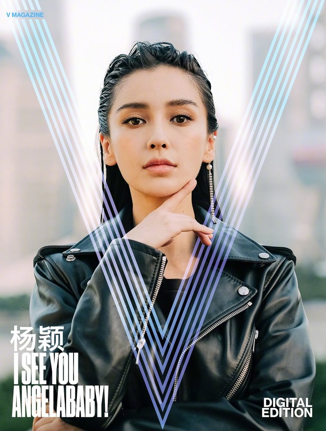Angelababy thần thái đẹp xuất sắc, xóa tan tin đồn trục trặc với Huỳnh Hiểu Minh - ảnh 5