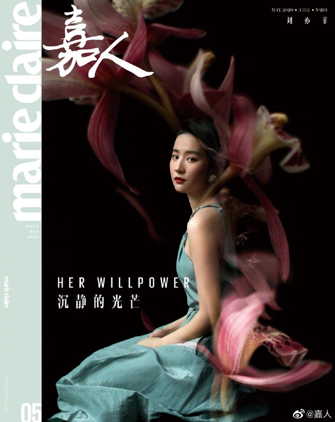 Trong loạt ảnh mới trên tạp chí Marie Claire số tháng 5, vẻ đẹp kiêu sa của Lưu Diệc Phi khiến người xem không khỏi rung đông. - ảnh 2