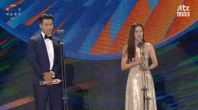 Mỹ nhân 'Hạ cánh nơi anh' Son Ye Jin siêu gợi cảm, nhưng Hyun Bin chỉ ngắm từ xa - ảnh 7