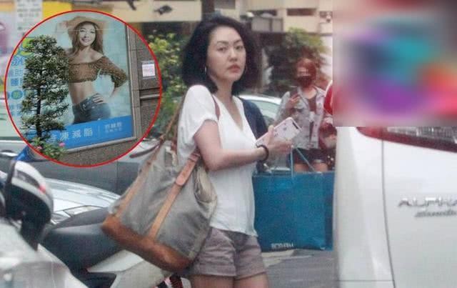 Tiểu S phát tướng sau khi nghỉ dịch 2 tháng, mặt mộc đi thẩm mỹ viện cấp tốc - ảnh 1