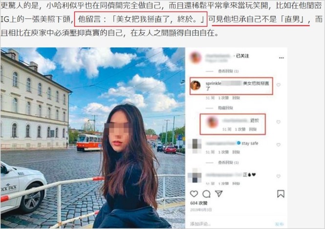 Bị bóc mẽ giới tính, con trai của “mỹ nhân không tuổi” Y Năng Tịnh khiến gia đình náo loạn - ảnh 3