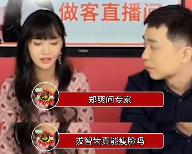 Nữ diễn viên